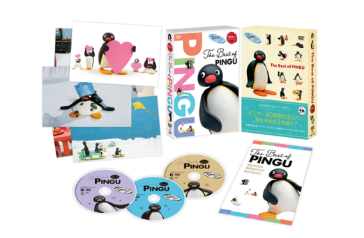ピングー40th Anniversary「The Best of PINGU」