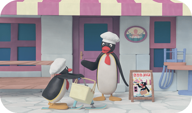 Pingu at your Service
